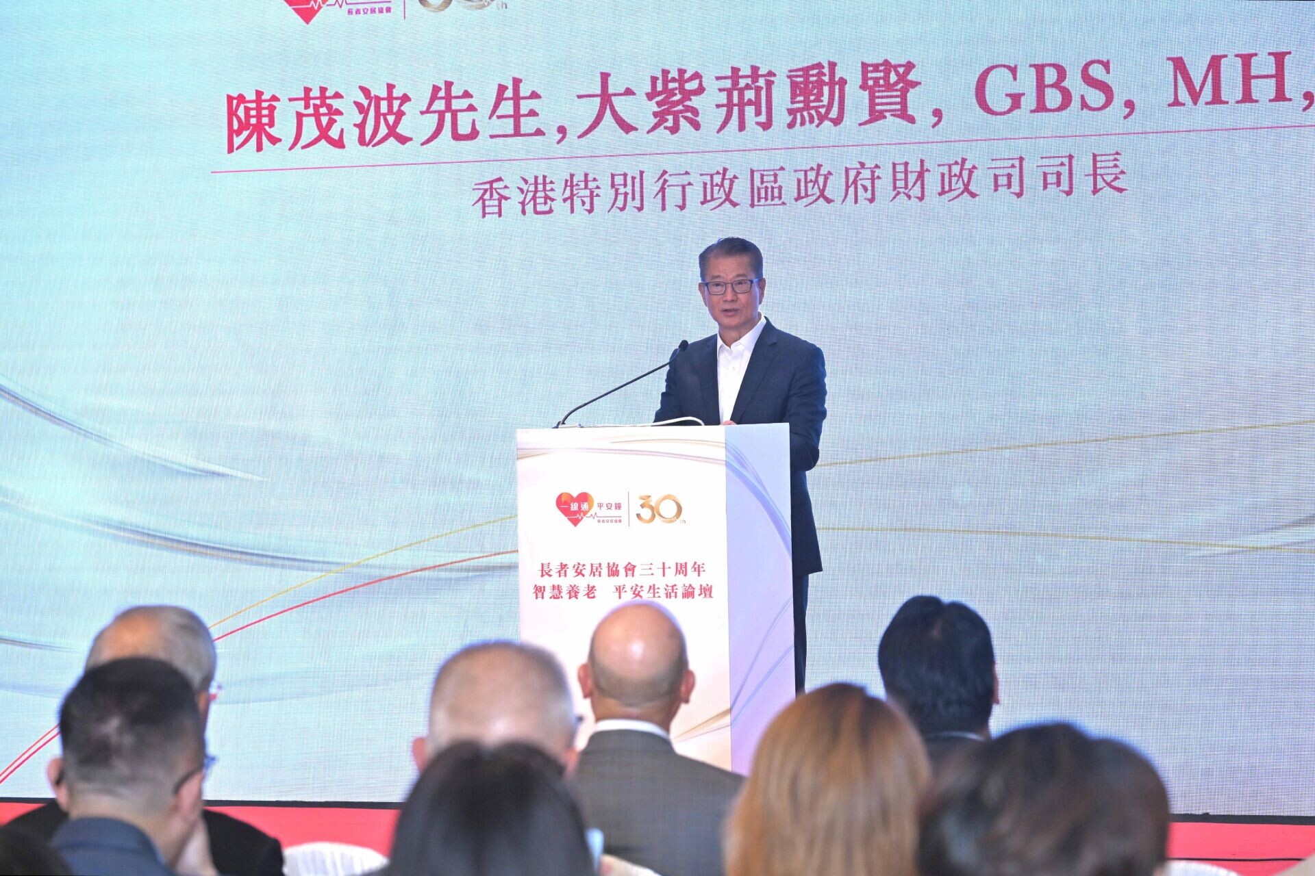 財政司司長陳茂波出席長者安居協會三十周年論壇致辭。(政府新聞處)