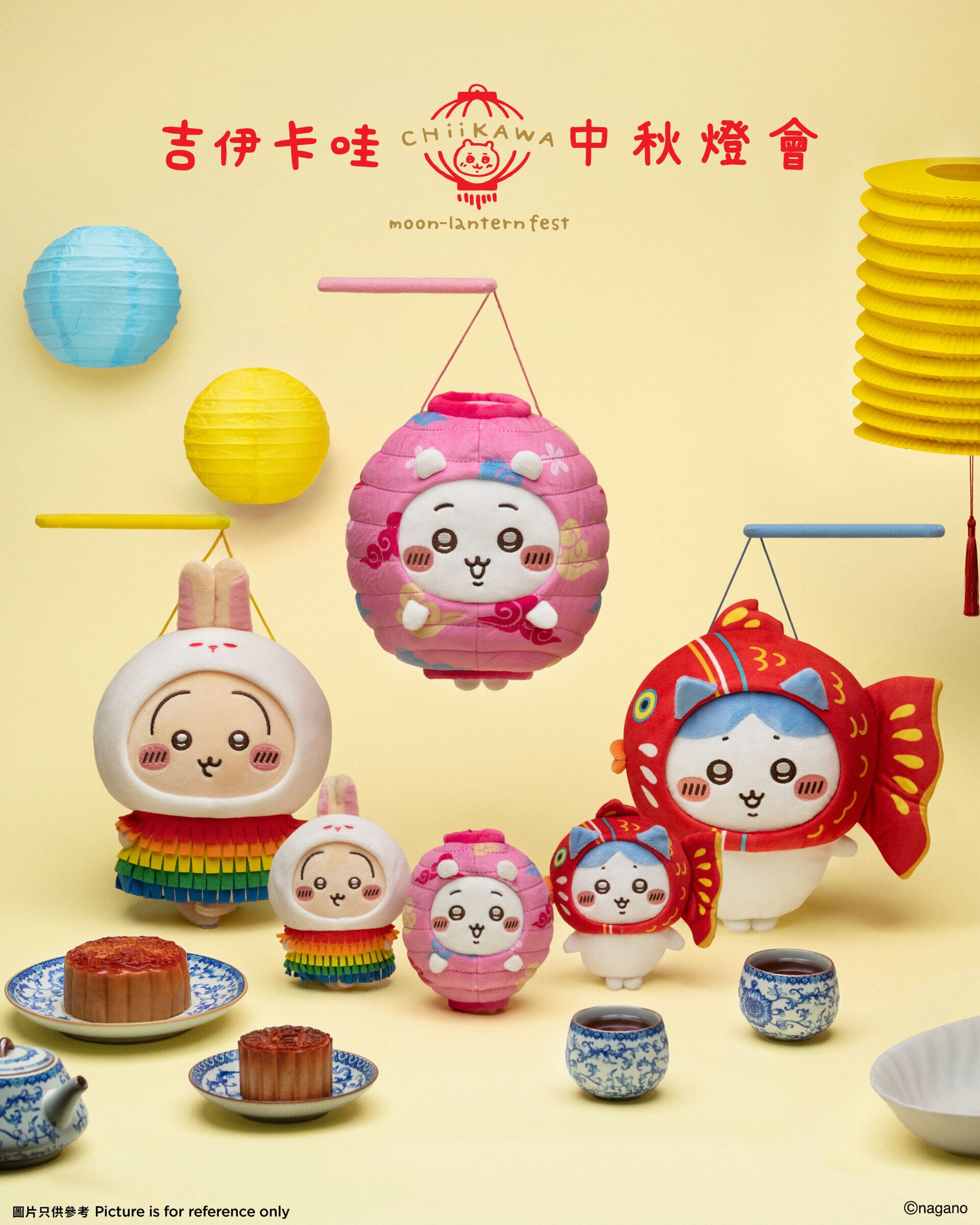 1 Additional Merchandise