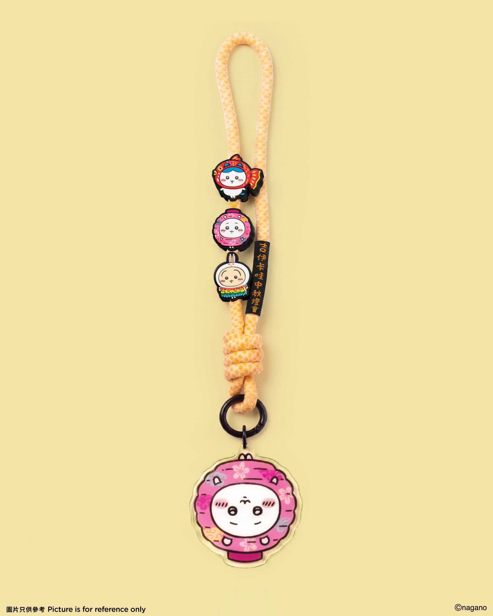 2. Phone Strap