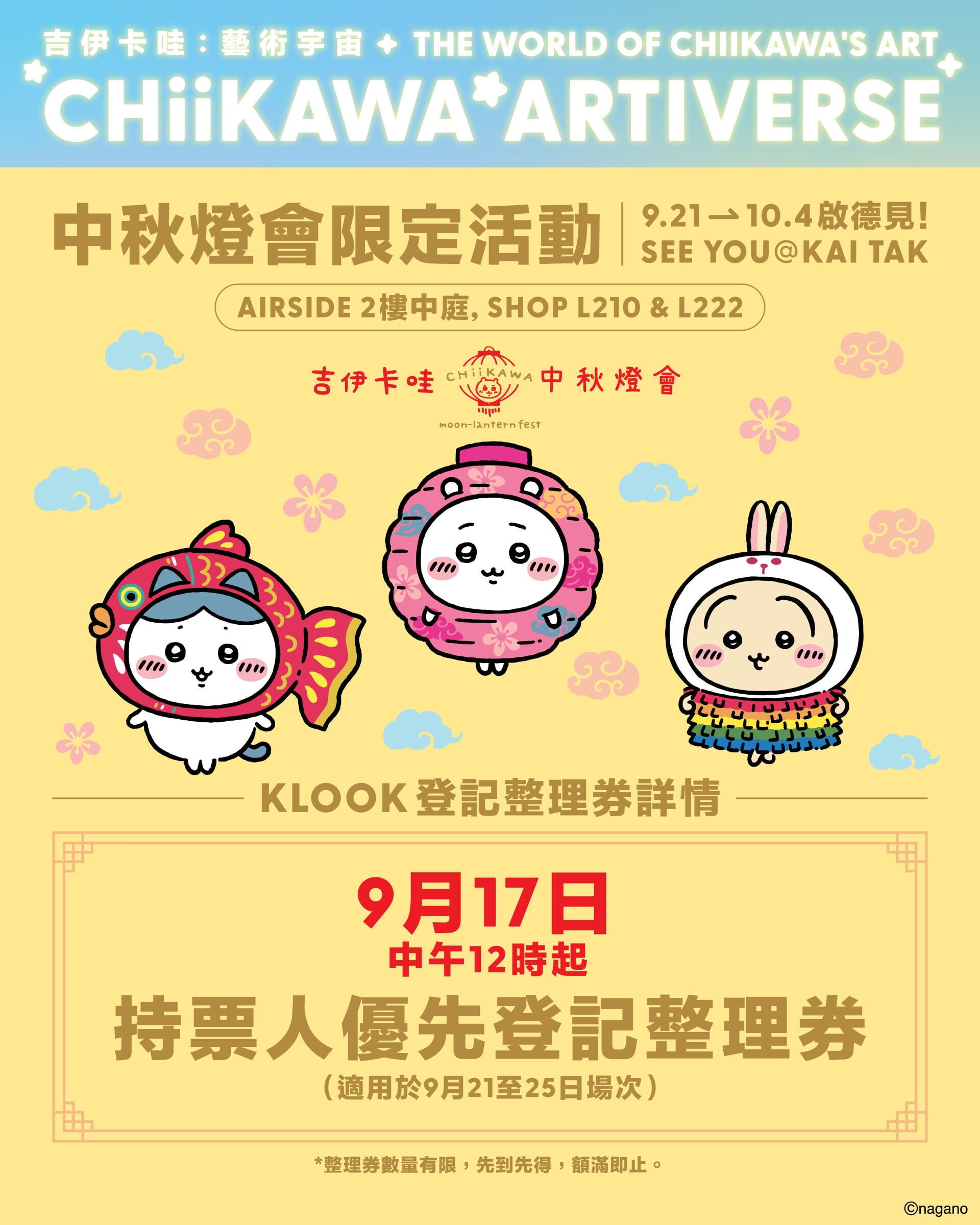 3. Klook Registration