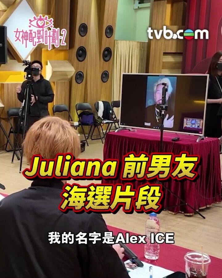 62. Ice的海選片段截圖。