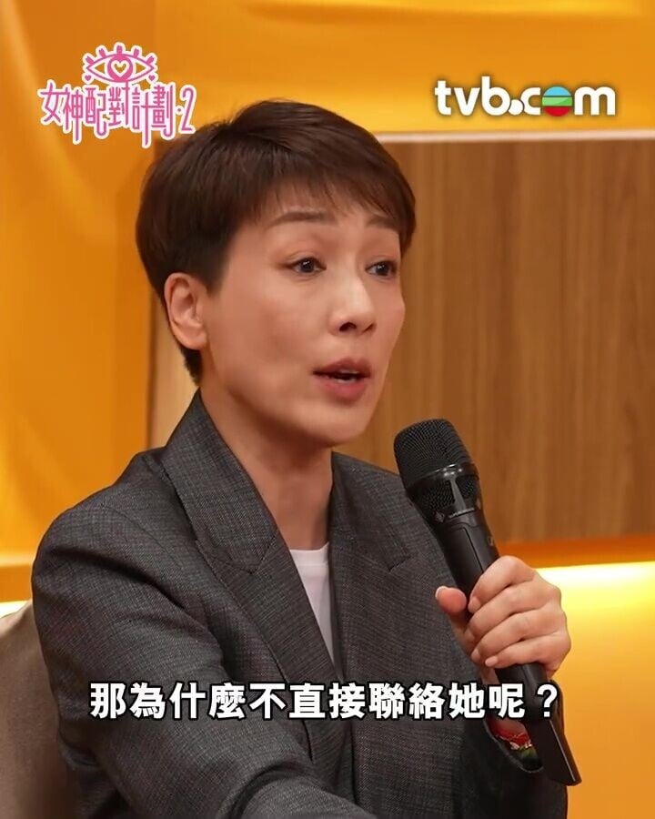 66. 江美儀問Ice為何不直接找郭珮文復合。