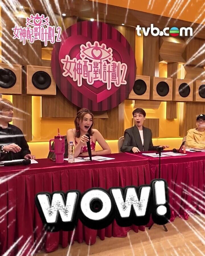 72. 問完Ice,眾人齊聲大嗌。