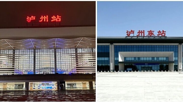 同位於四川省瀘州市的瀘州站與瀘州東站僅一字之差，但後者距離瀘州市區約30公里。