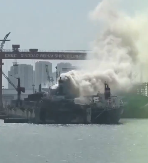 山東青島市北海造船有限公司一艘外籍貨輪靠港維修期間起火,造成重大人員傷亡。(X)