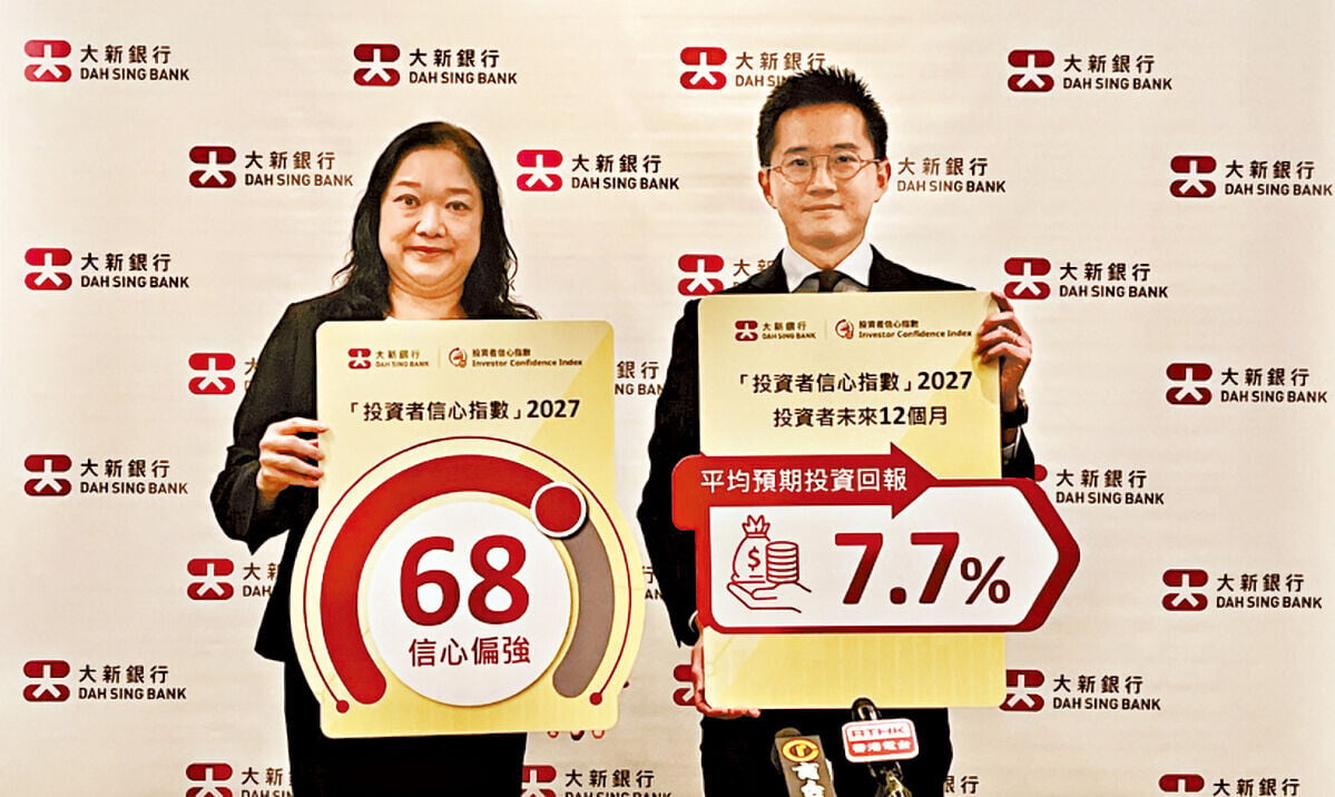 大新銀行總經理兼財富管理處副主管張浩欣(左)預期，本周美國加息機會大。(am730記者攝)