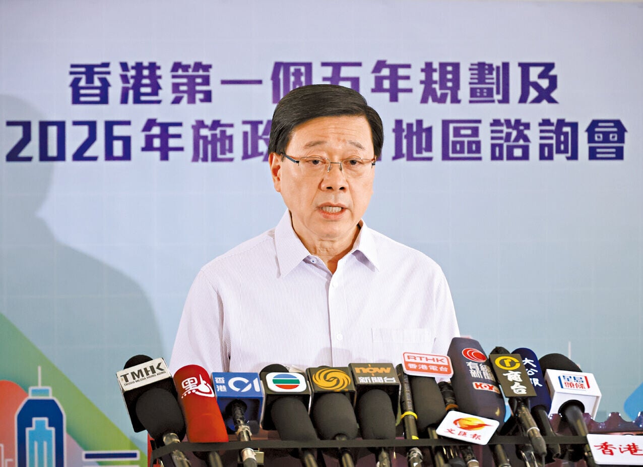 李家超稱，首份《香港五年規劃》最終目的是讓市民生活、發展得更好。(資料圖片)