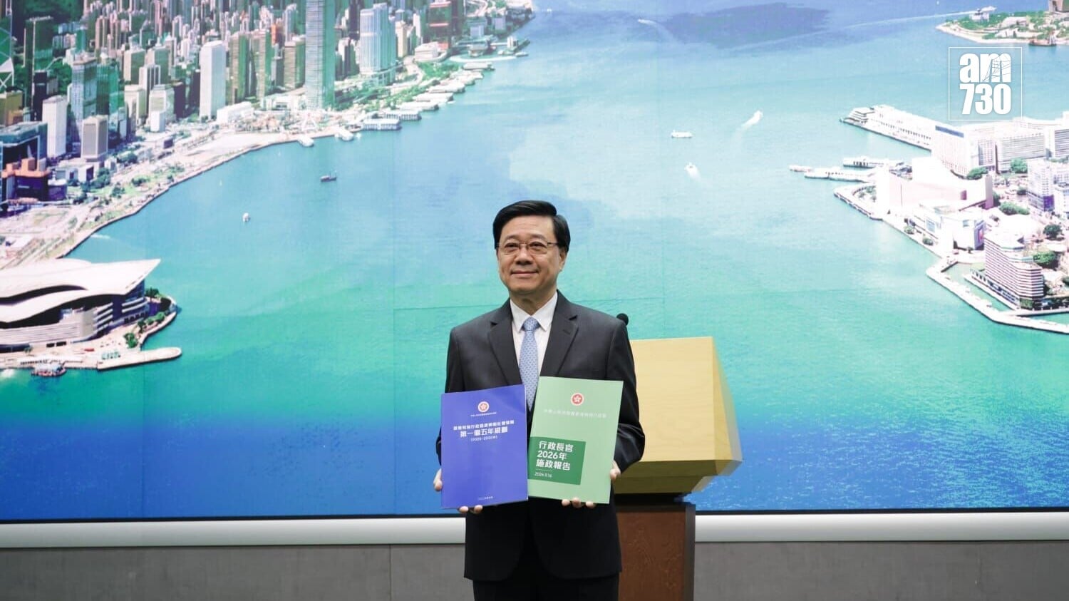 行政長官李家超明日公布香港首份五年規劃及施政報告(吳康琦攝)
