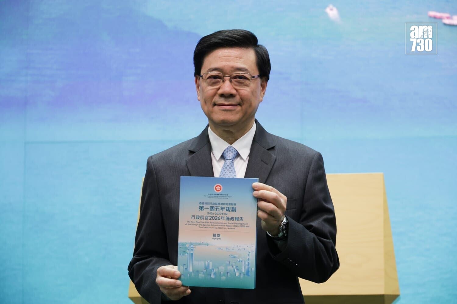 行政長官李家超明日公布香港首份五年規劃及施政報告(吳康琦攝)