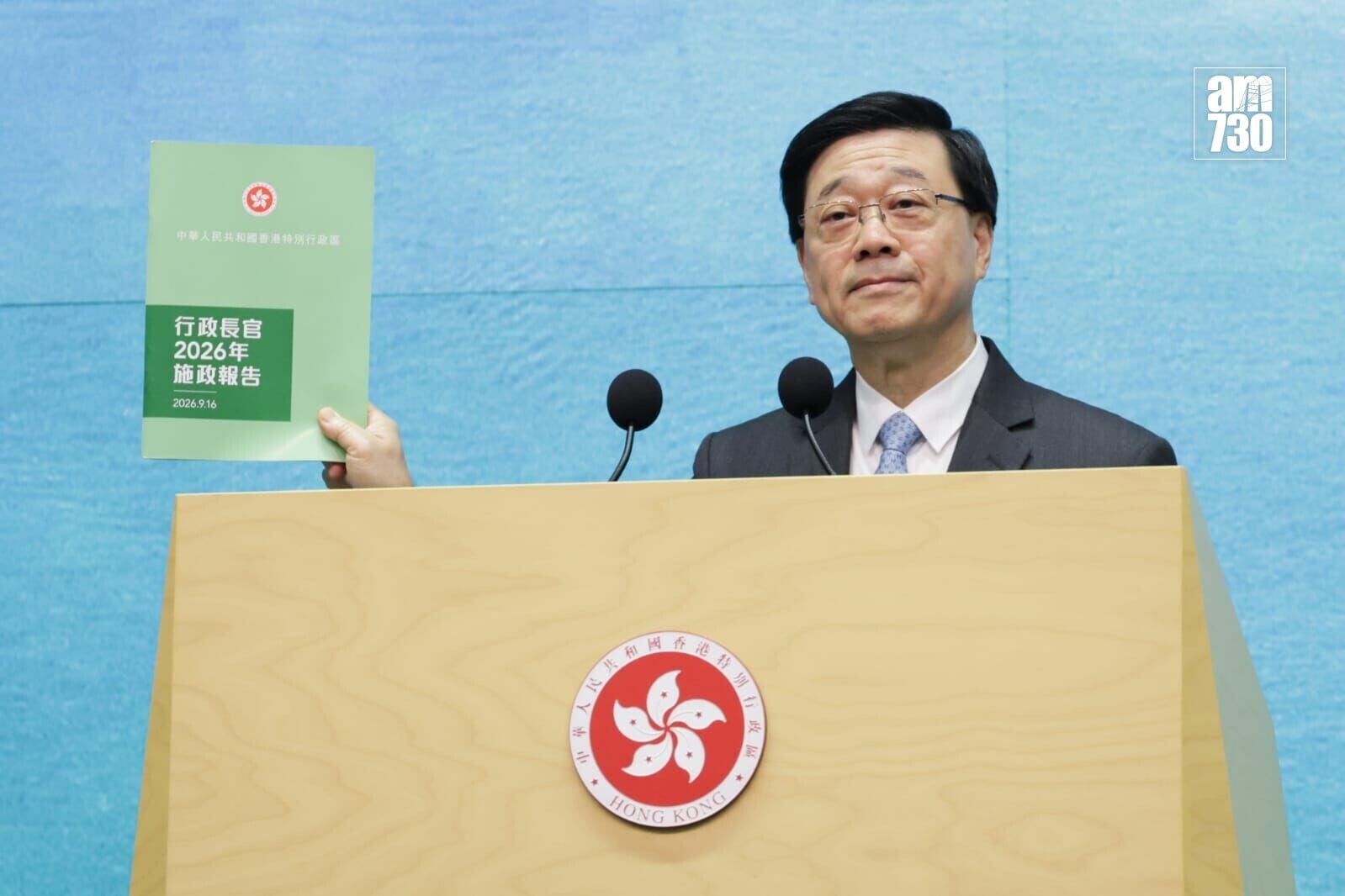行政長官李家超明日公布香港首份五年規劃及施政報告(吳康琦攝)