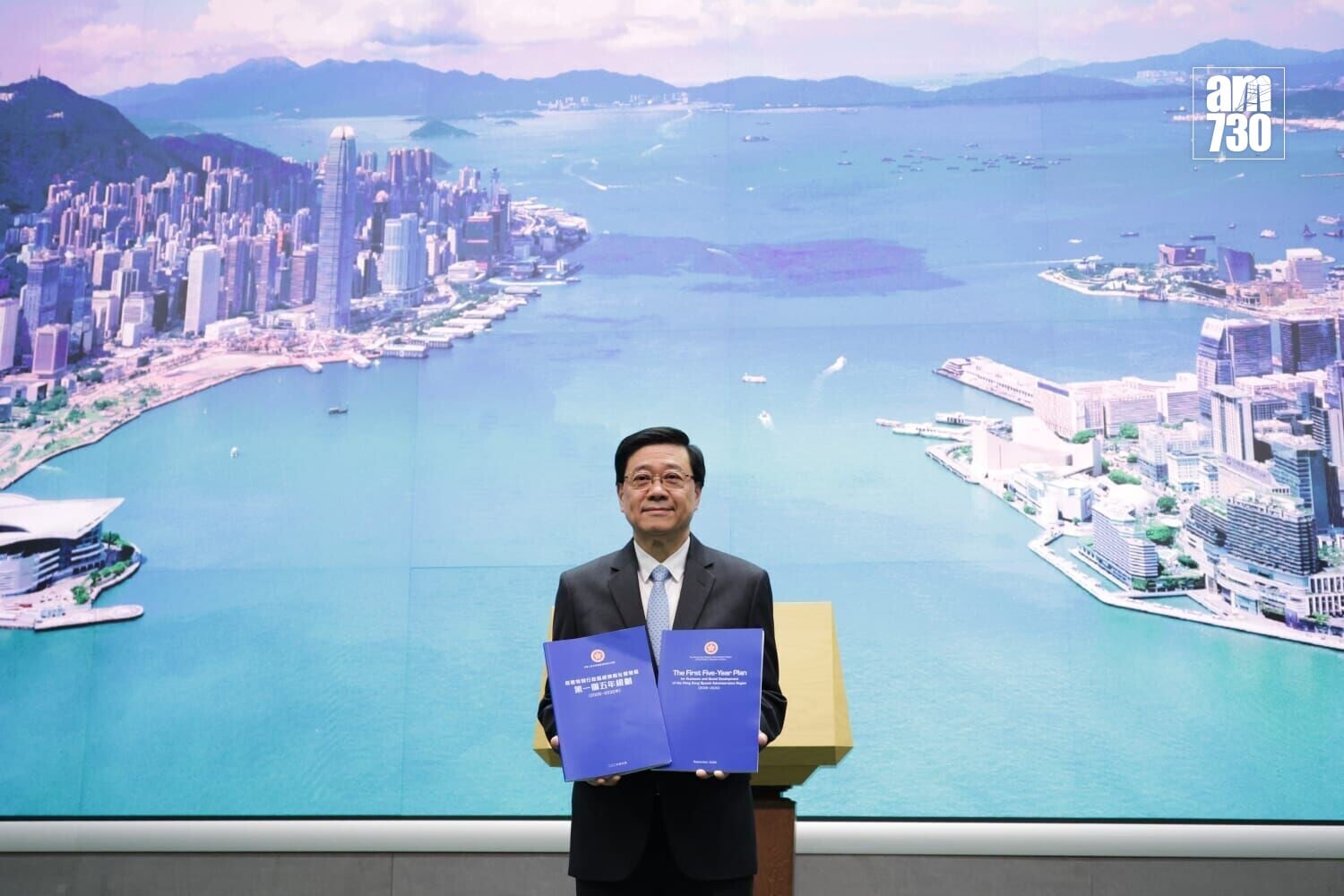 行政長官李家超明日公布香港首份五年規劃及施政報告(吳康琦攝)