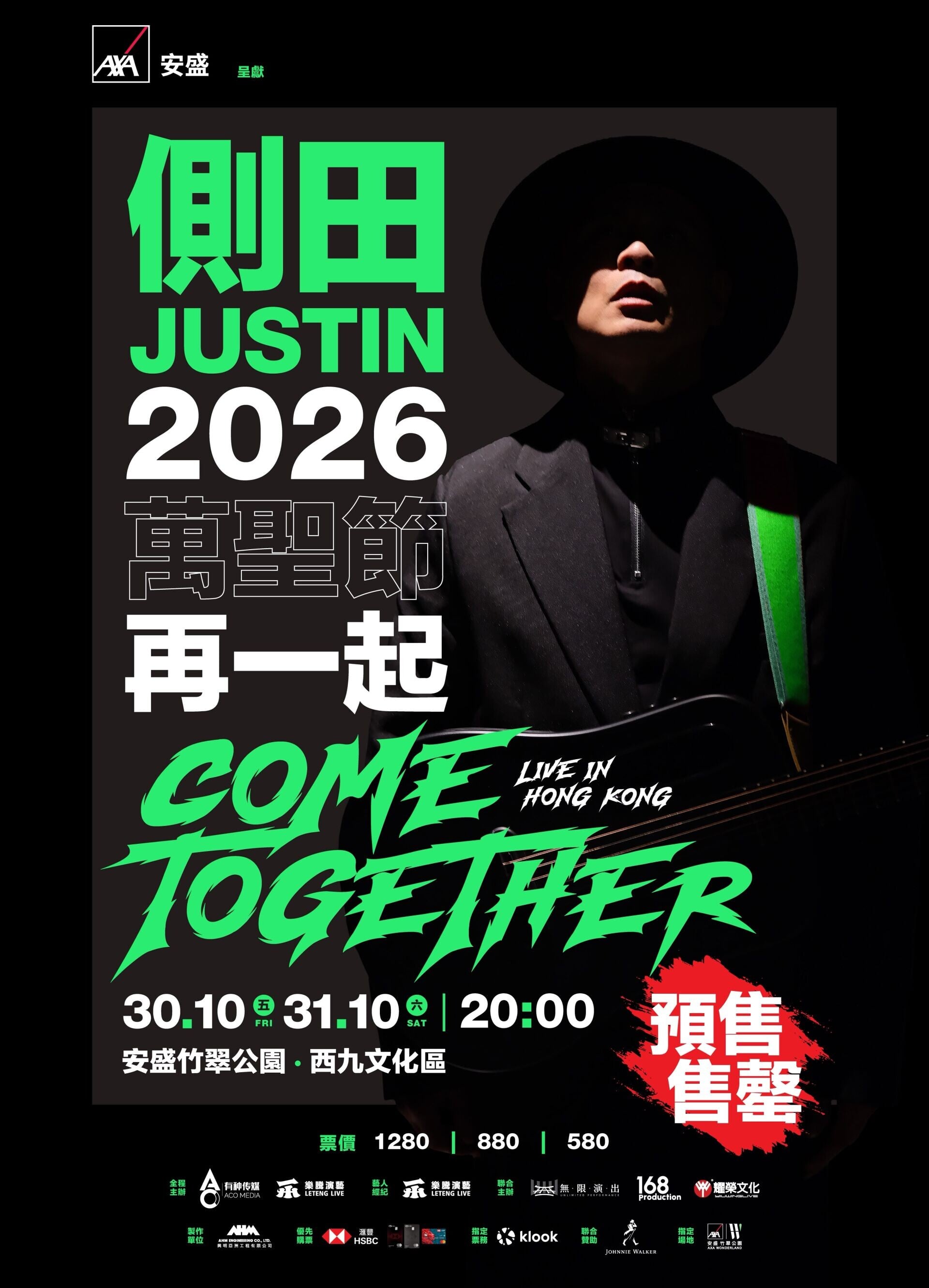 預售售罄