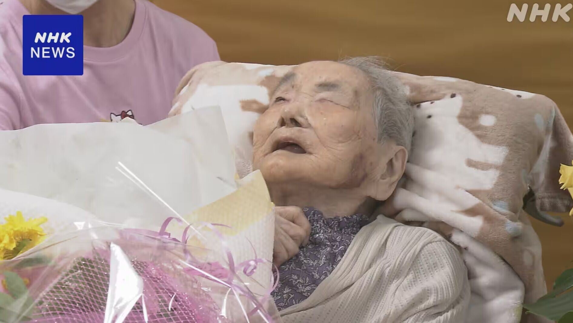 日本女人瑞