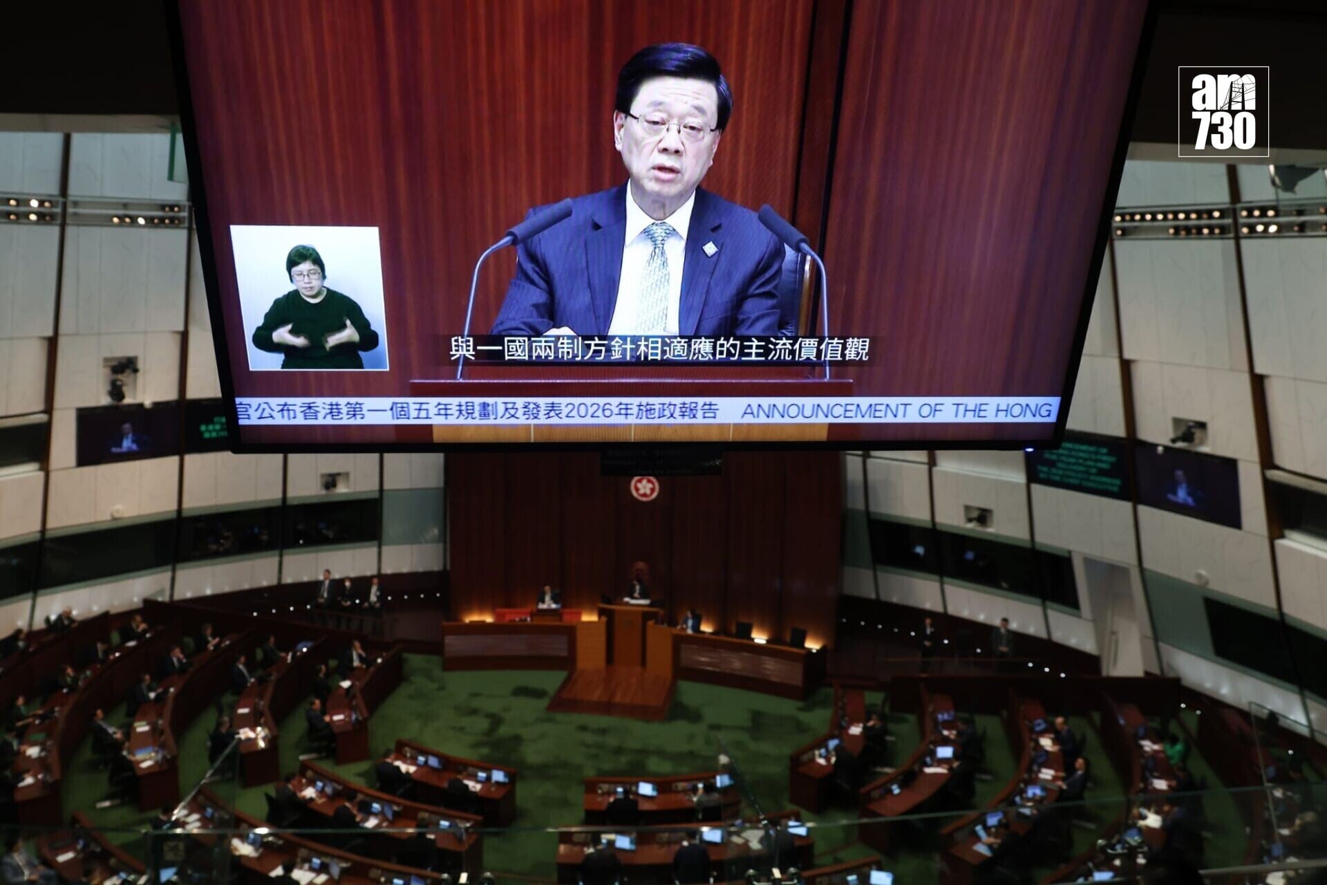 五年規劃・施政報告