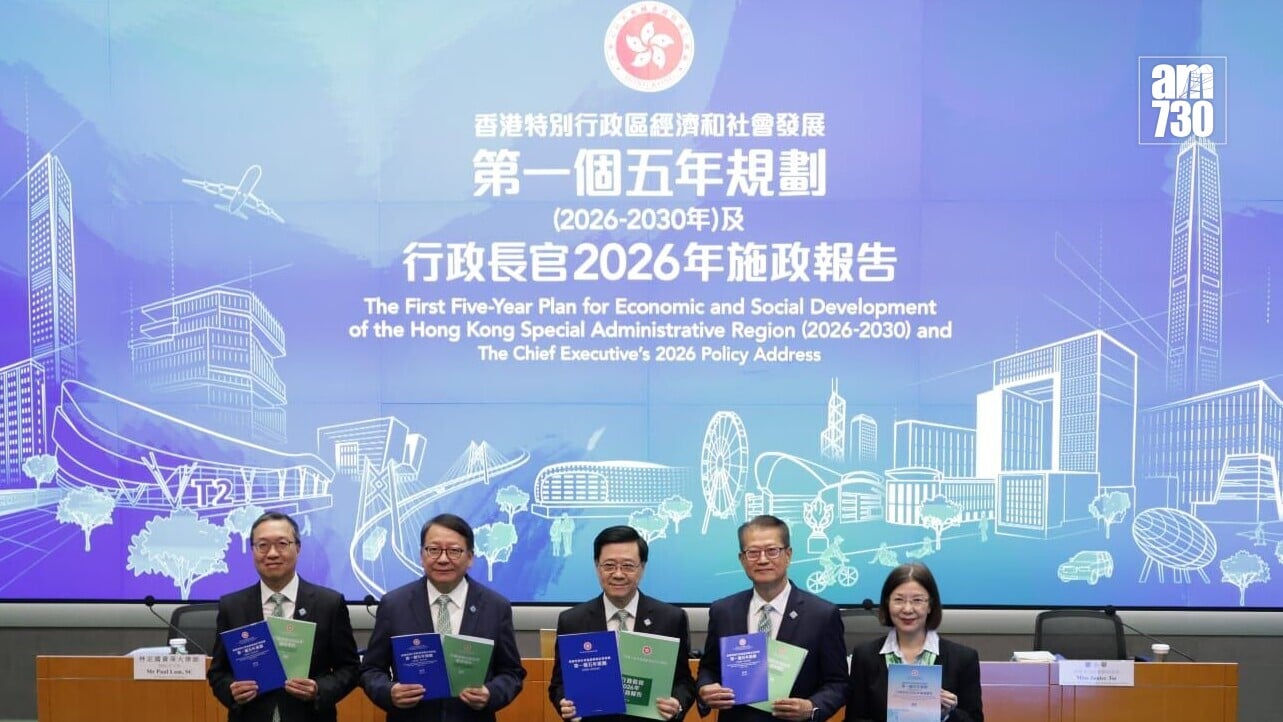 行政長官李家超公布香港首份五年規劃及施政報告後，下午3時半在政府總部舉行記者會。