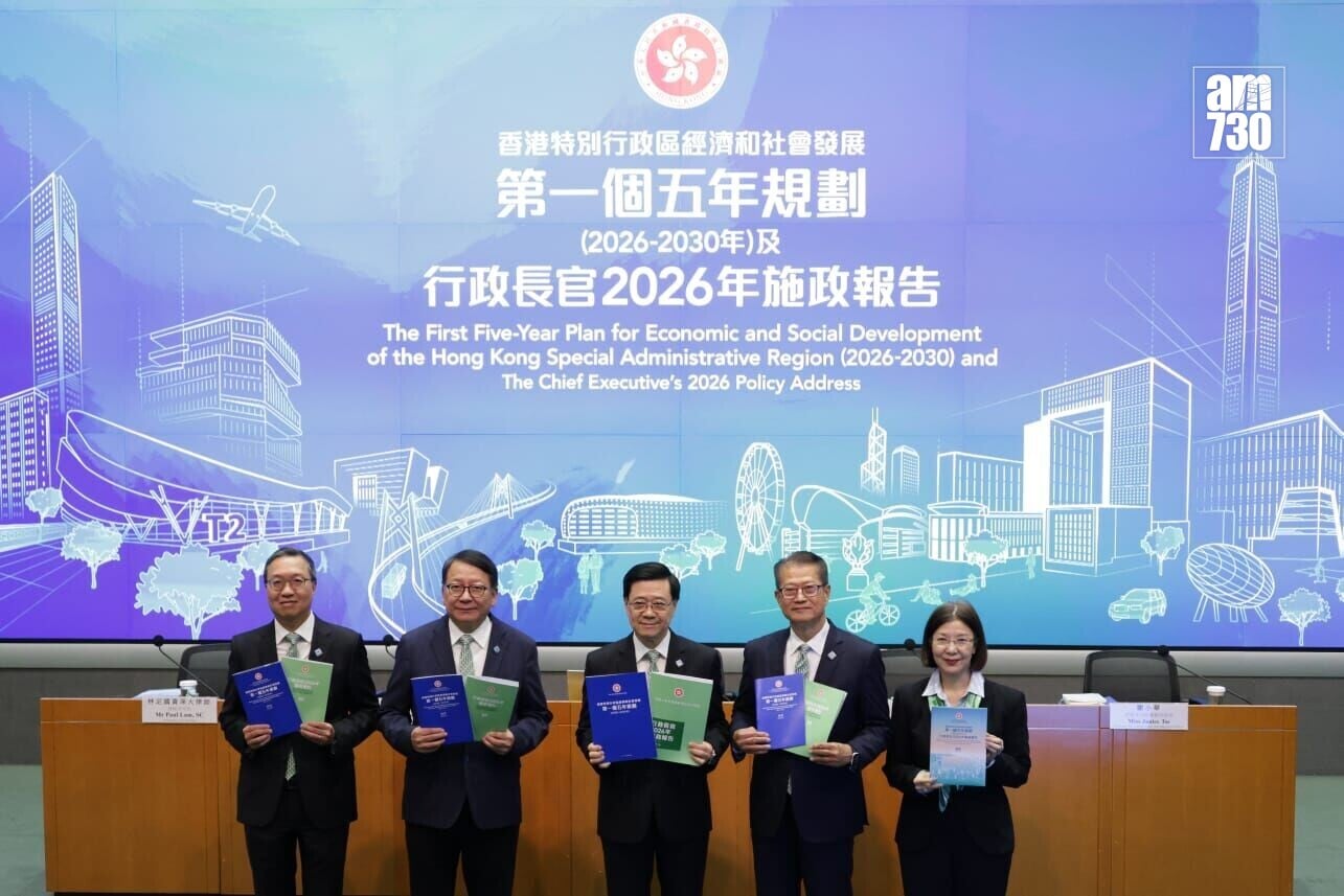 行政長官李家超公布香港首份五年規劃及施政報告後,下午3時半在政府總部舉行記者會。