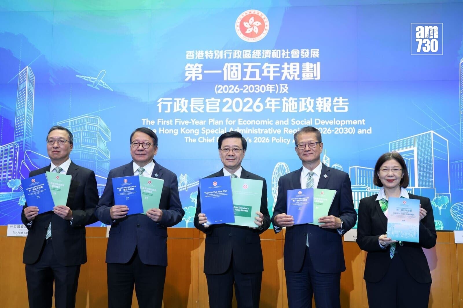 行政長官李家超公布香港首份五年規劃及施政報告後,下午3時半在政府總部舉行記者會。