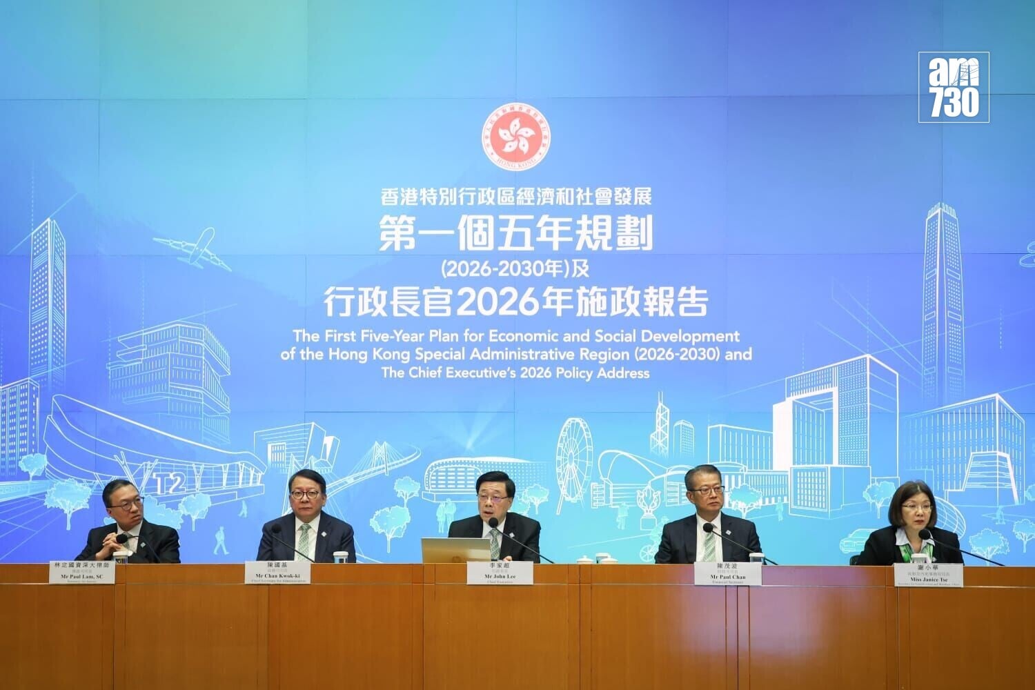 行政長官李家超公布香港首份五年規劃及施政報告後,下午3時半在政府總部舉行記者會。(周令知攝)