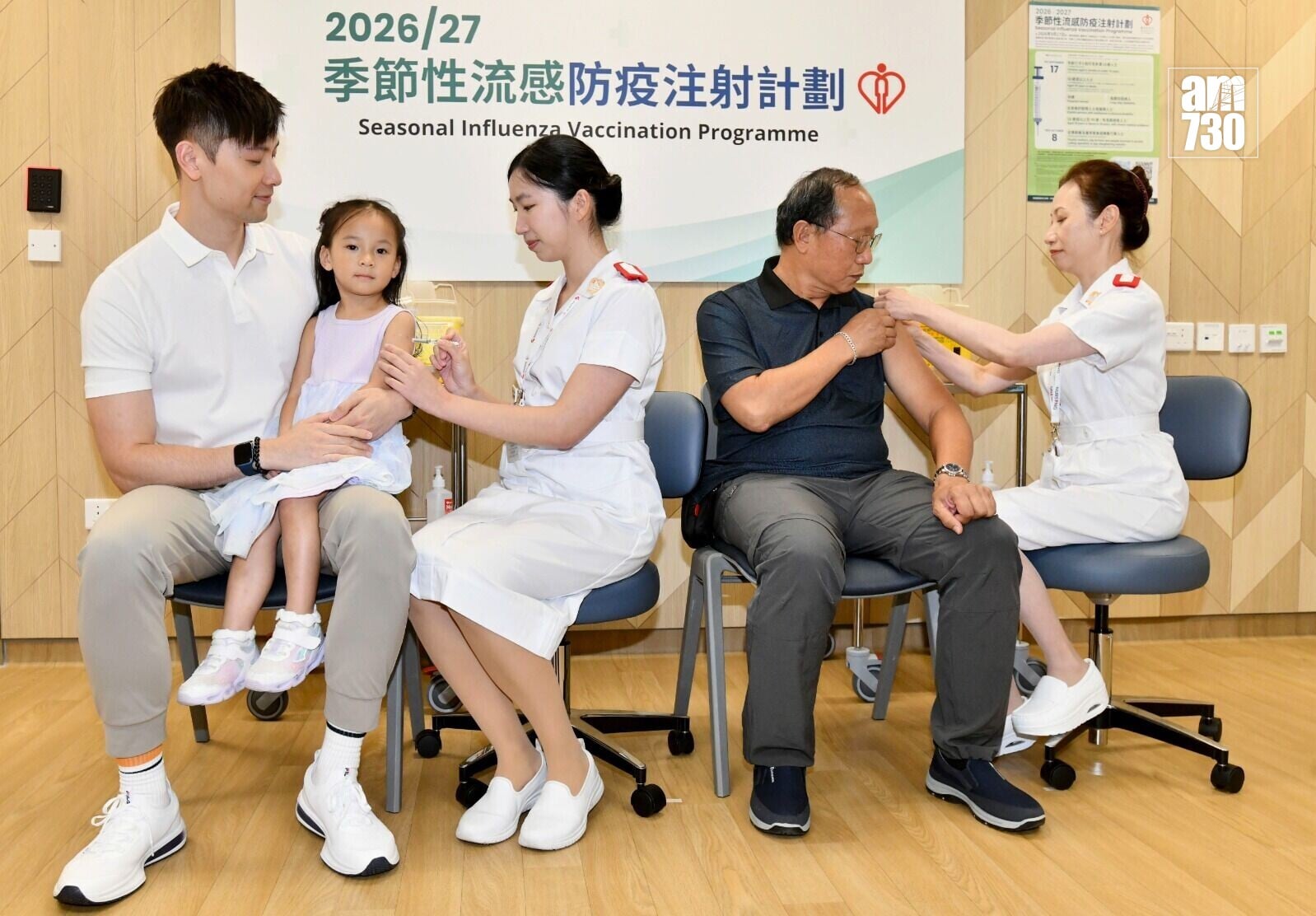 新一期季節性流感疫苗注射計劃本周四展開,合資格人士可免費接種流感疫苗。