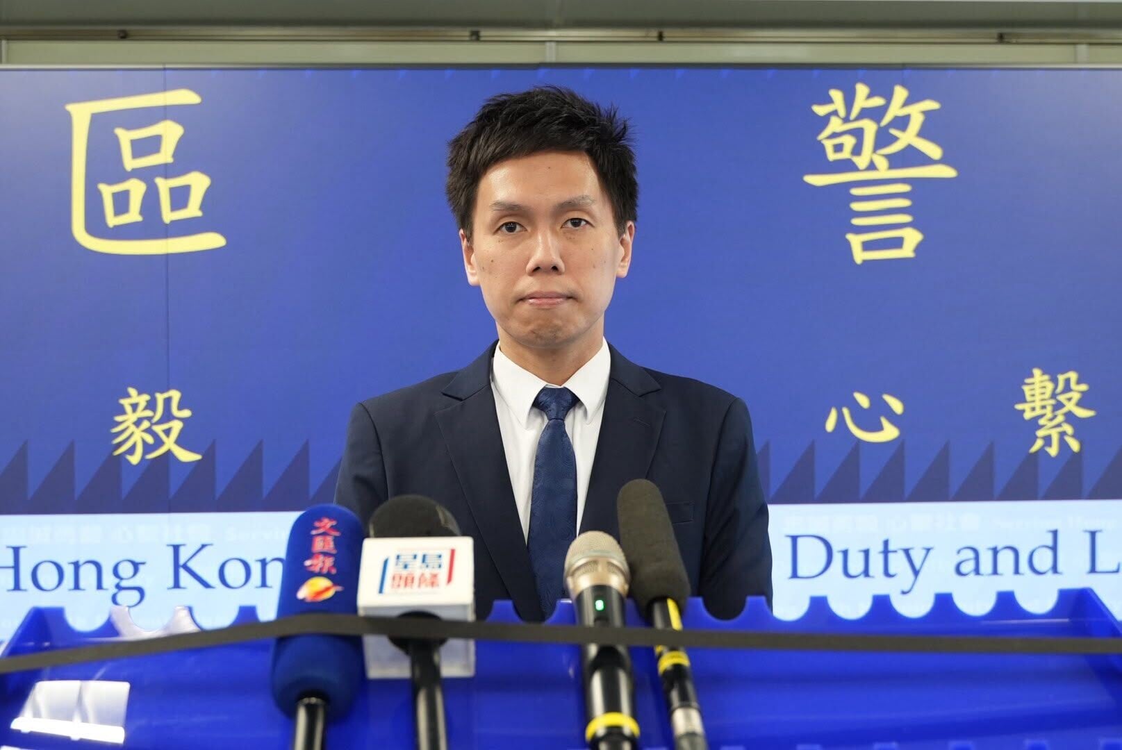 西區警區刑事支援隊高級督察梁子祺