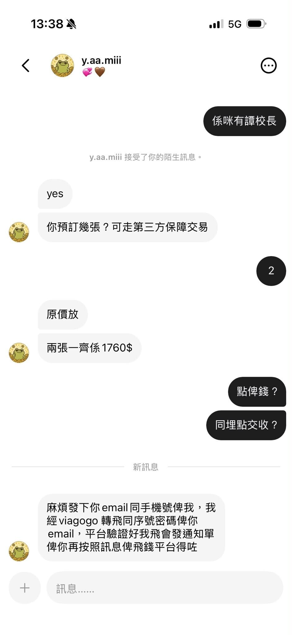 3bf2ff80 36c1 4d15 99bf 2d626c1af57b