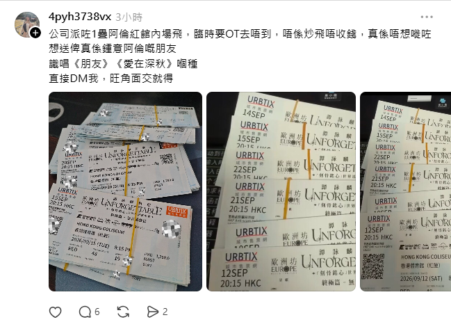 螢幕擷取畫面 2026 09 15 172243