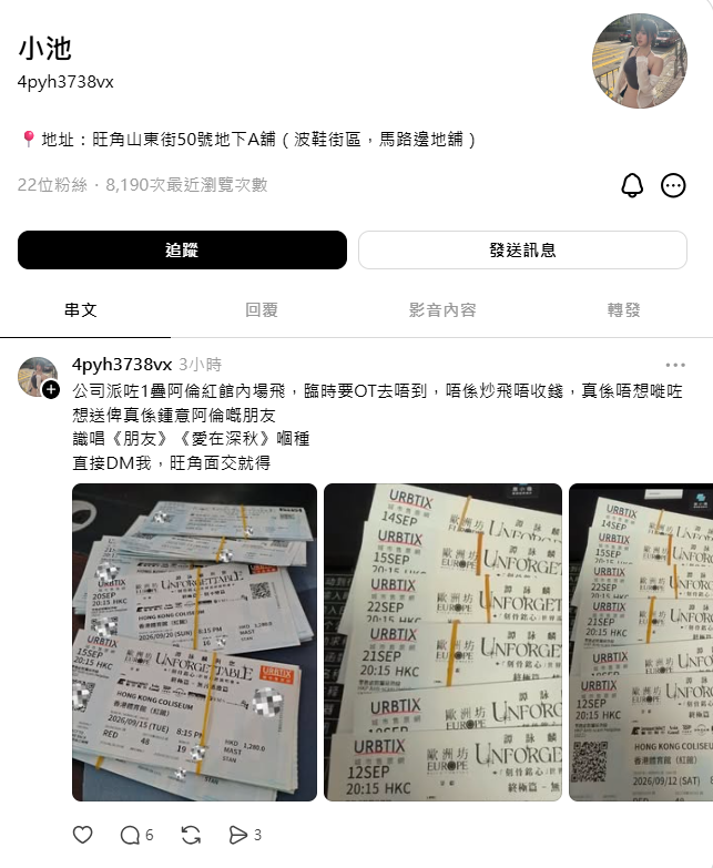 螢幕擷取畫面 2026 09 15 173735