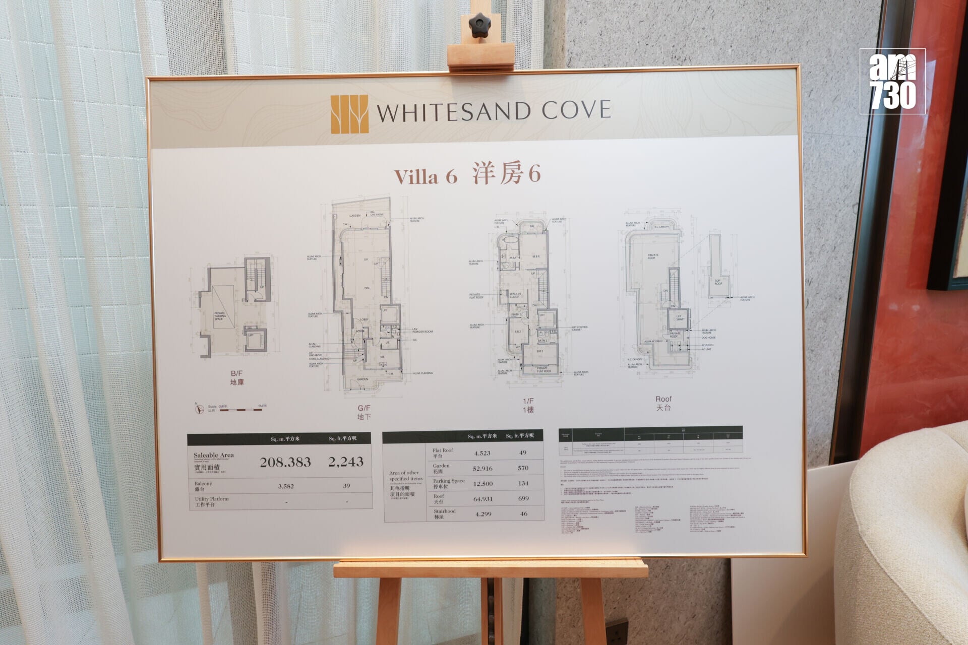 20260915nghk WhitesandCove villa6 07