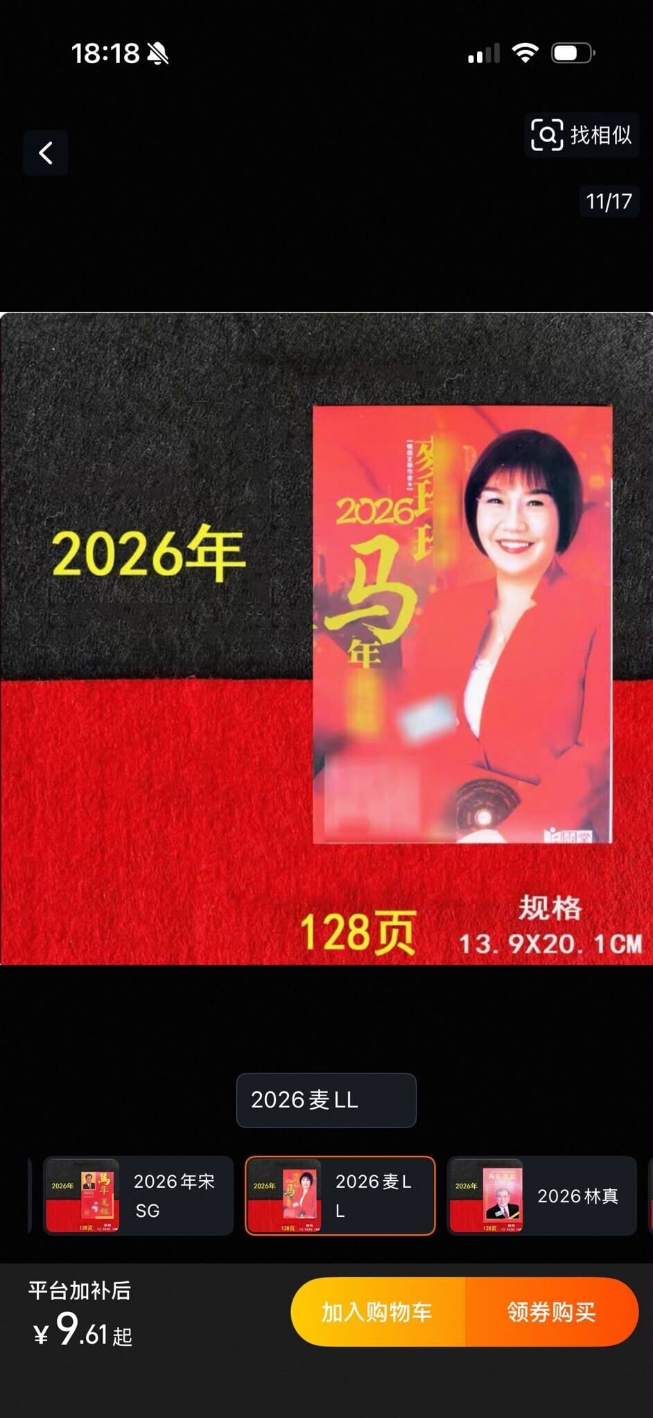 WhatsApp Image 2026 09 15 at 18.21.47