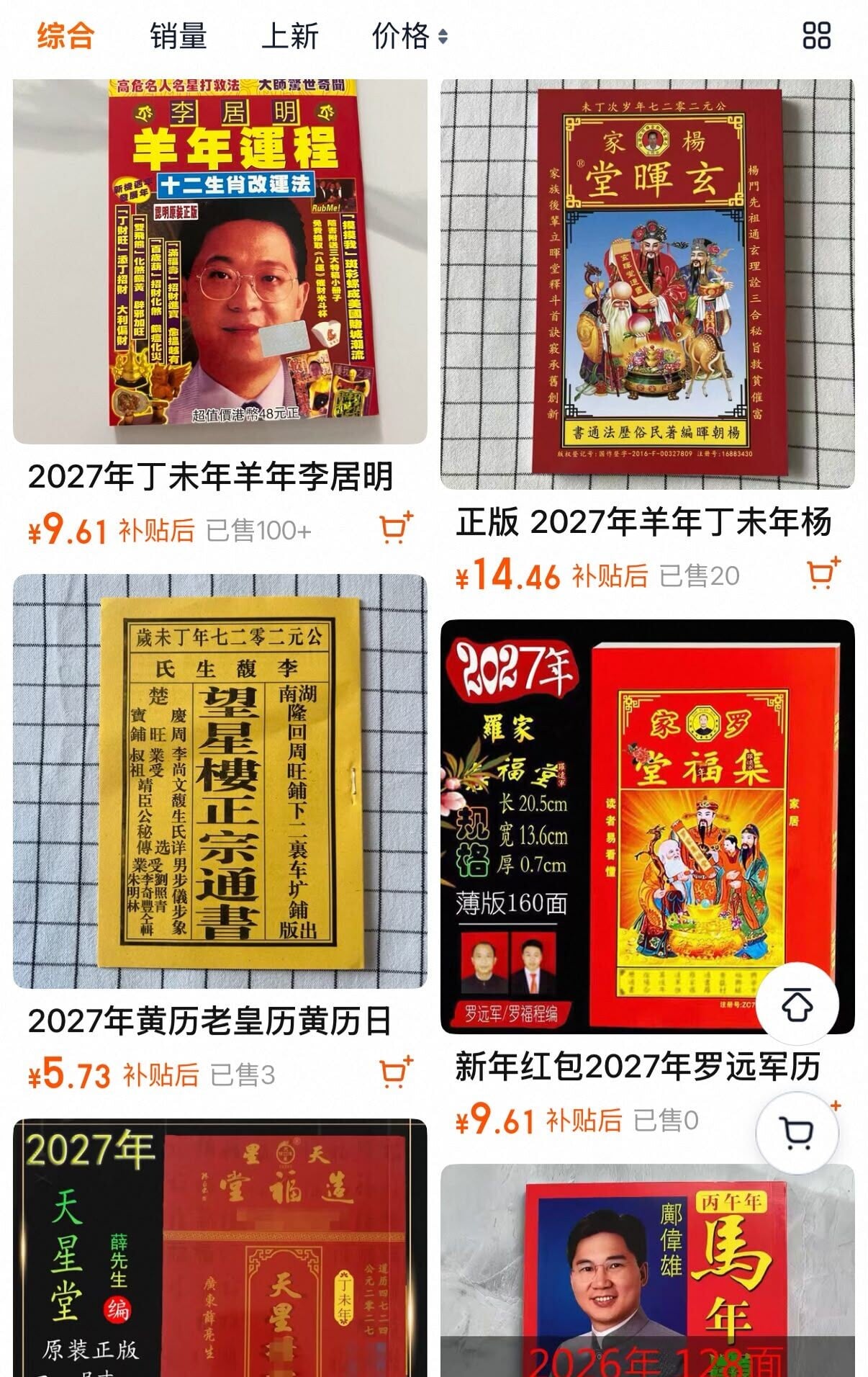 WhatsApp Image 2026 09 15 at 18.21.26