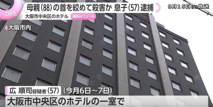 日本男子殺母