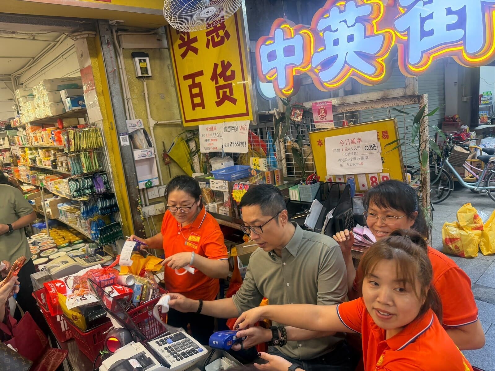 1.馬浚偉到訪沙頭角分銷商親自做收銀員