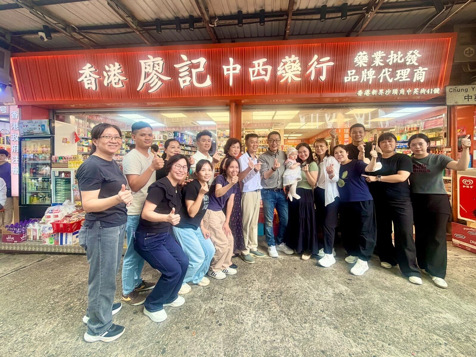 6馬浚偉與集團主席兼聯席行政總裁關麗雯 (右5白衫)跟沙頭角分銷商合照