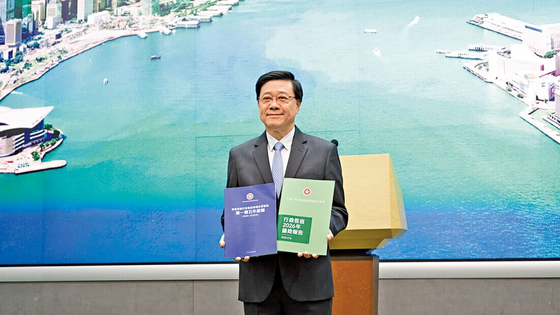 香港首份五年規劃今揭盅 李家超：可比對施政報告如何「點睛畫龍」