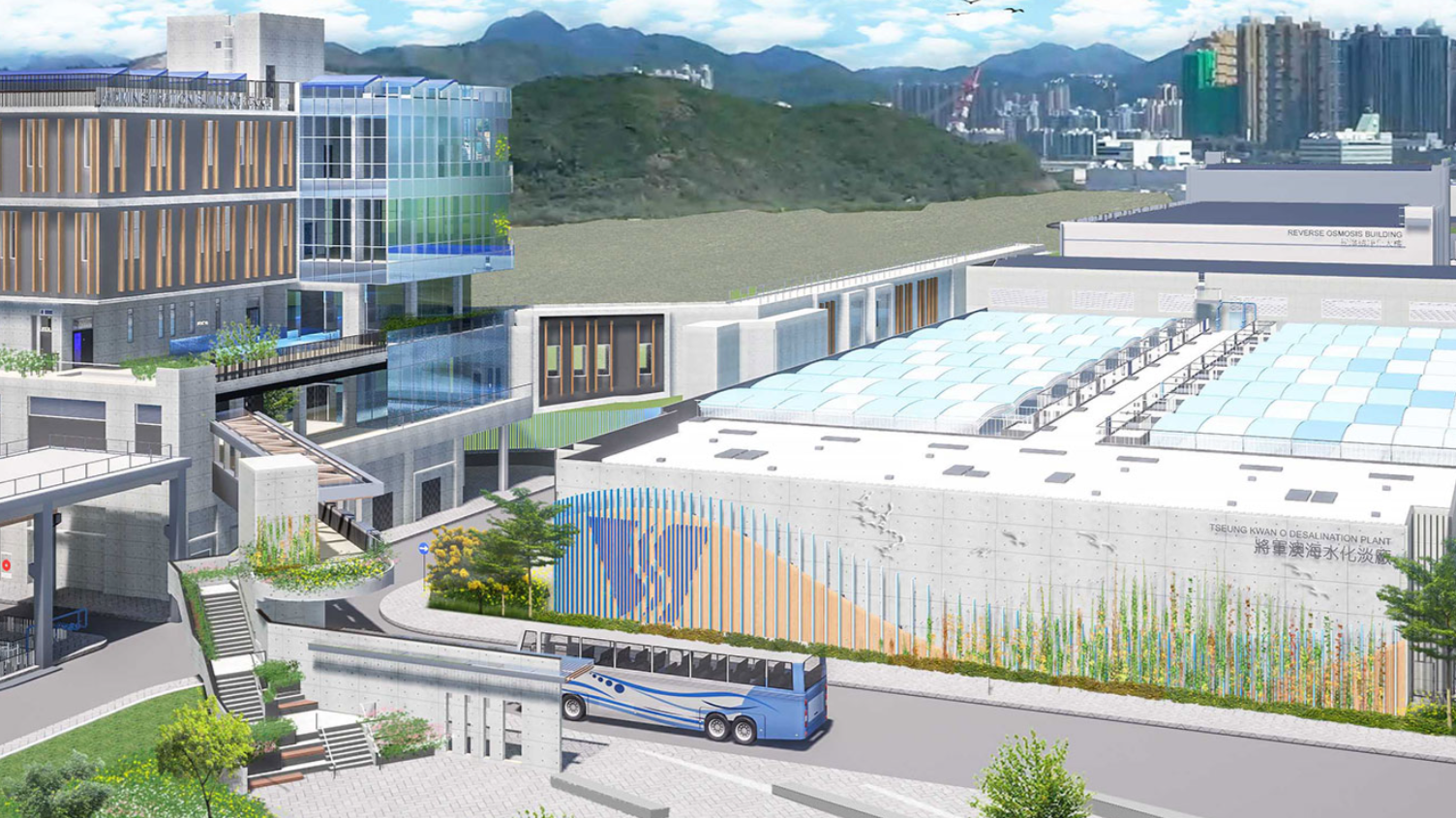 將軍澳海水化淡廠(官方網站)