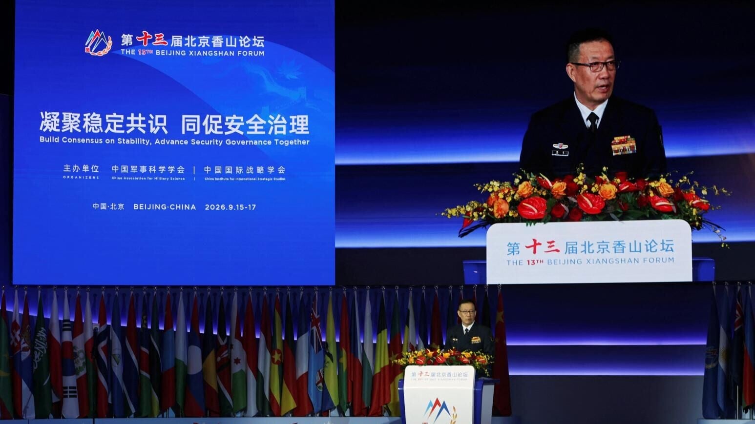 國防部長董軍16日在北京香山論壇開幕式發表演講。（圖／路透社）