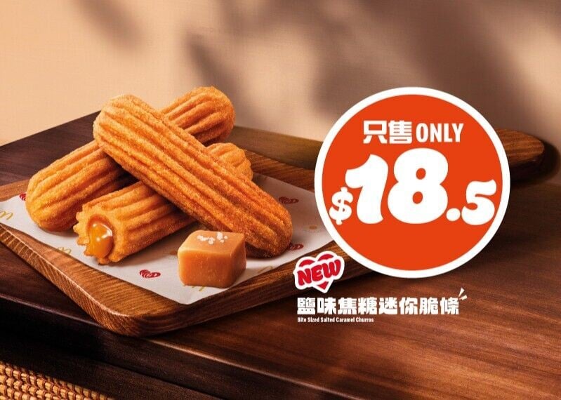 C7. GMA Coupon