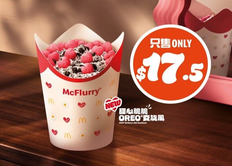 C8. GMA Coupon (1)