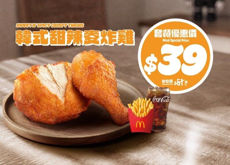 C5. GMA Coupon (1)