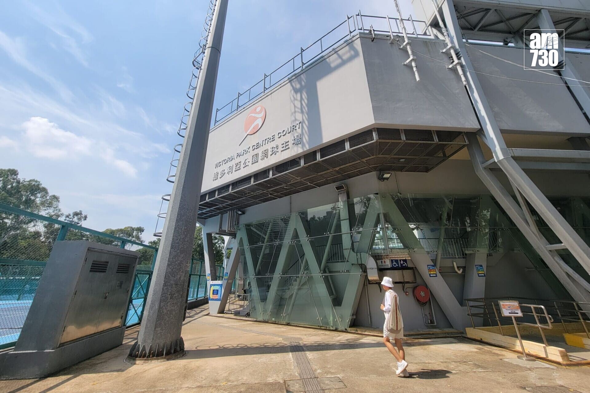 施政報告研把維園網球場主場及其附帶設施,重建為具標誌性的全天候多用途場館,舉辦更大型和更高級別的體育賽事(林俊源攝)