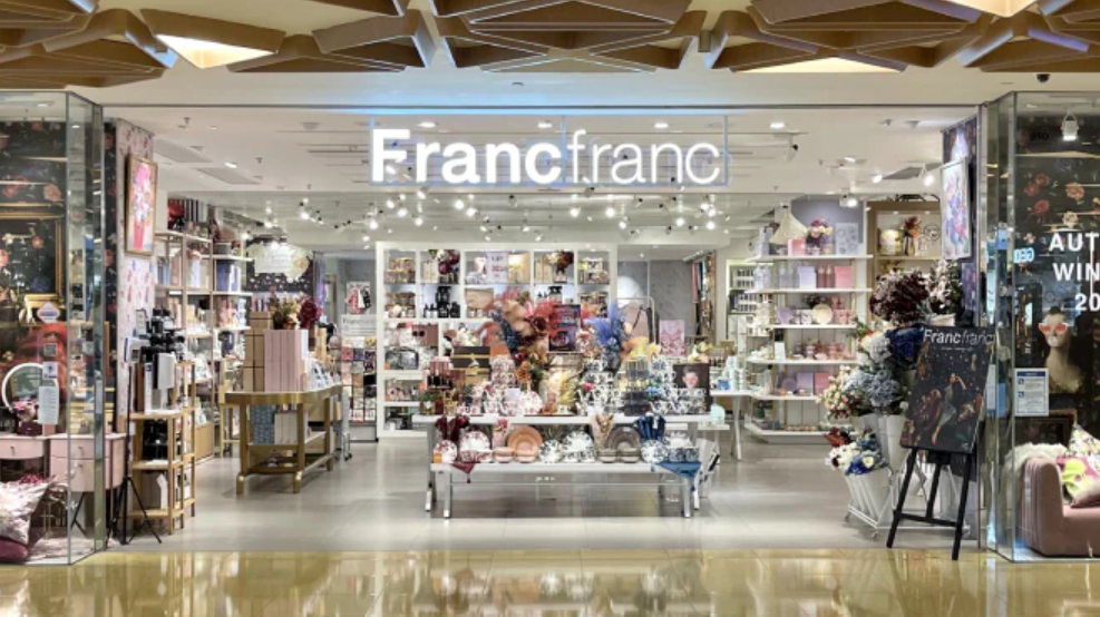 日本連鎖家居用品品牌Francfranc公布，太古城店(圖)及將軍澳PopCorn店將分別於10月1日（周四）及10月4日（周日）結業，並推出限定優惠(Francfranc)