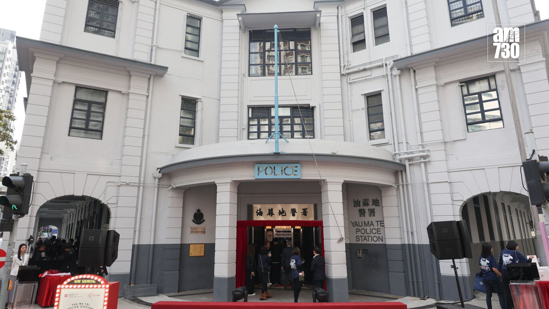 20260101lcchow 油麻地警署21