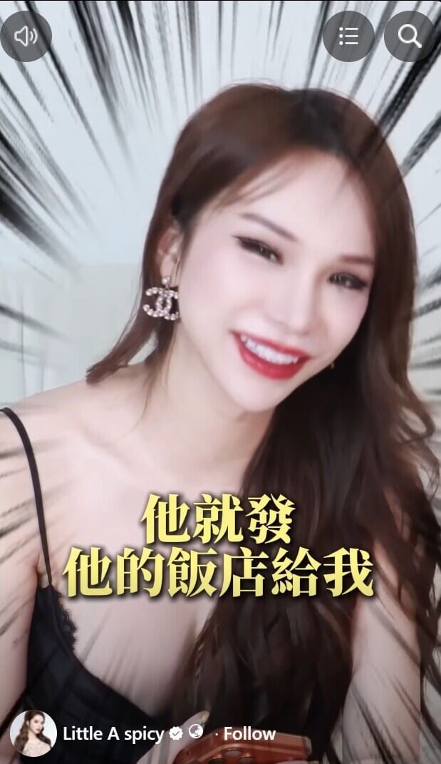 小A辣公開對話截圖,證明米高波特DM自己酒店位置,要求小A辣到訪