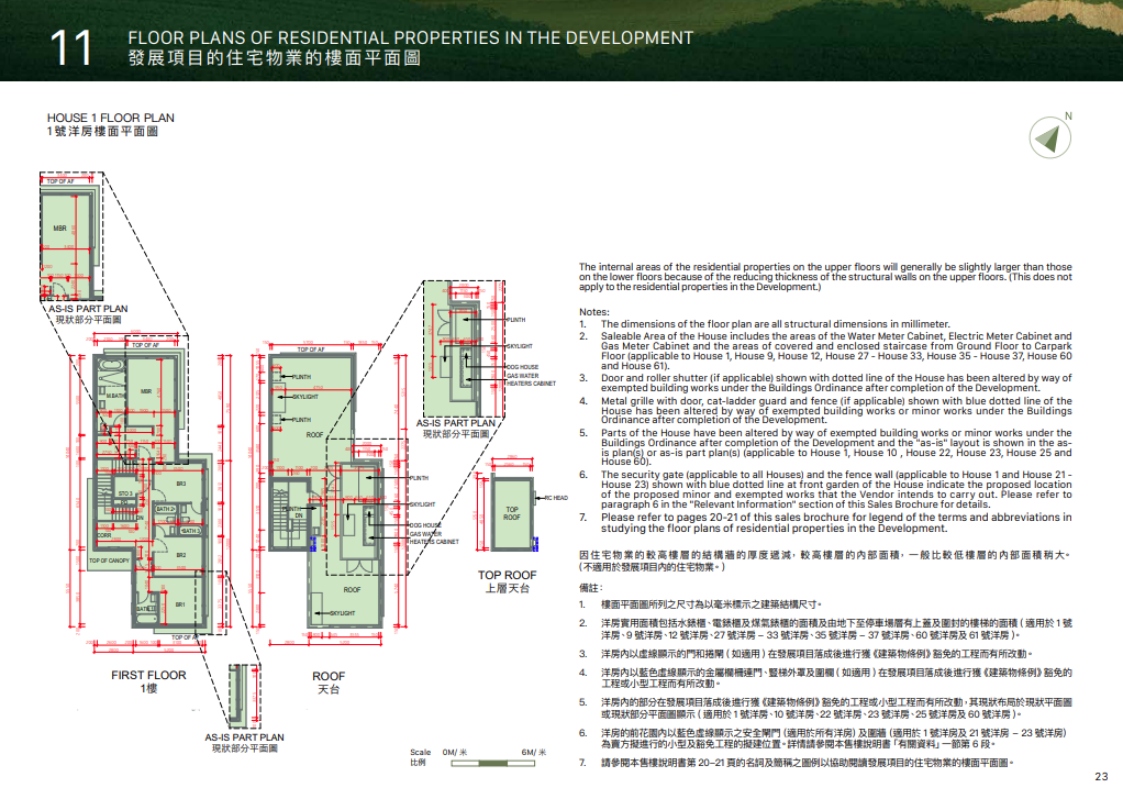 新盤登場|西貢洋房項目「豐迎山」涉51伙 短期內內首輪招標推售