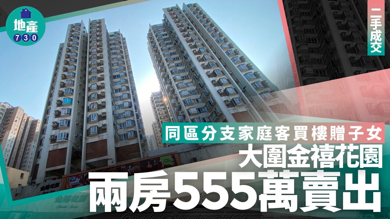 5555