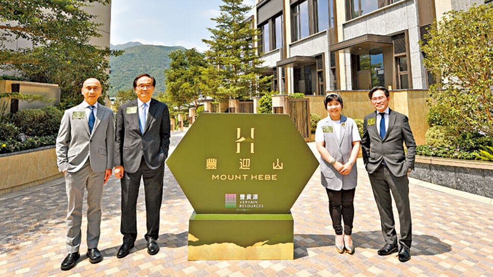 「豐迎山」價錢會參考同區項目售價。