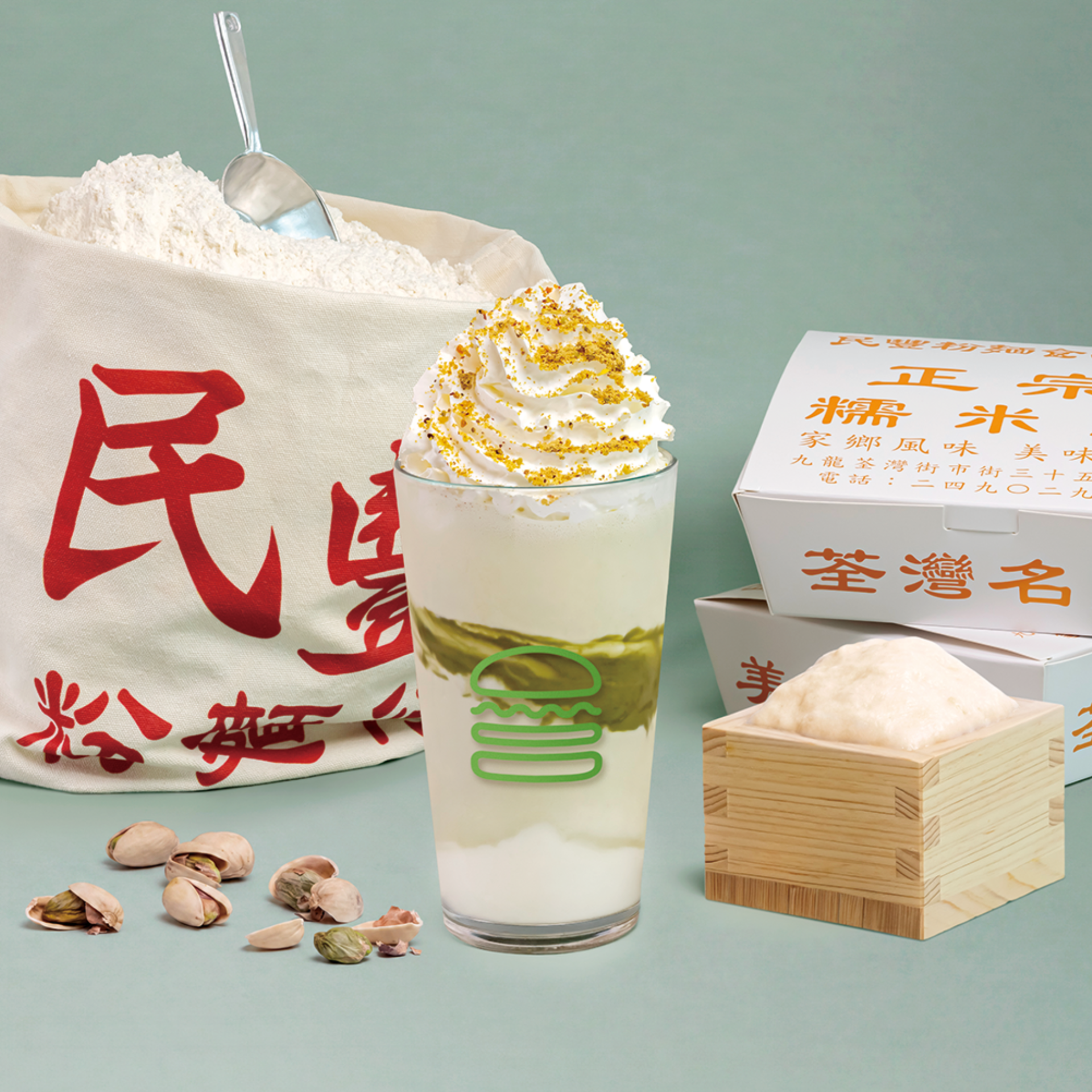 01. Pistachio Mochi Shake 開心果手工麻糬奶昔