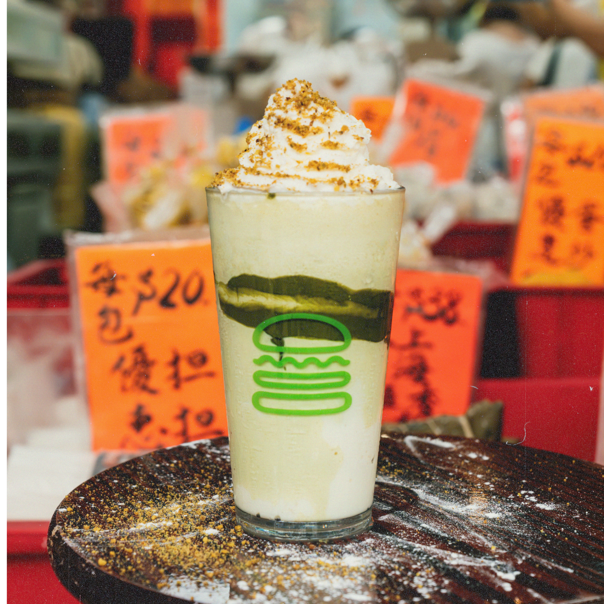03. Pistachio Mochi Shake 開心果手工麻糬奶昔 2