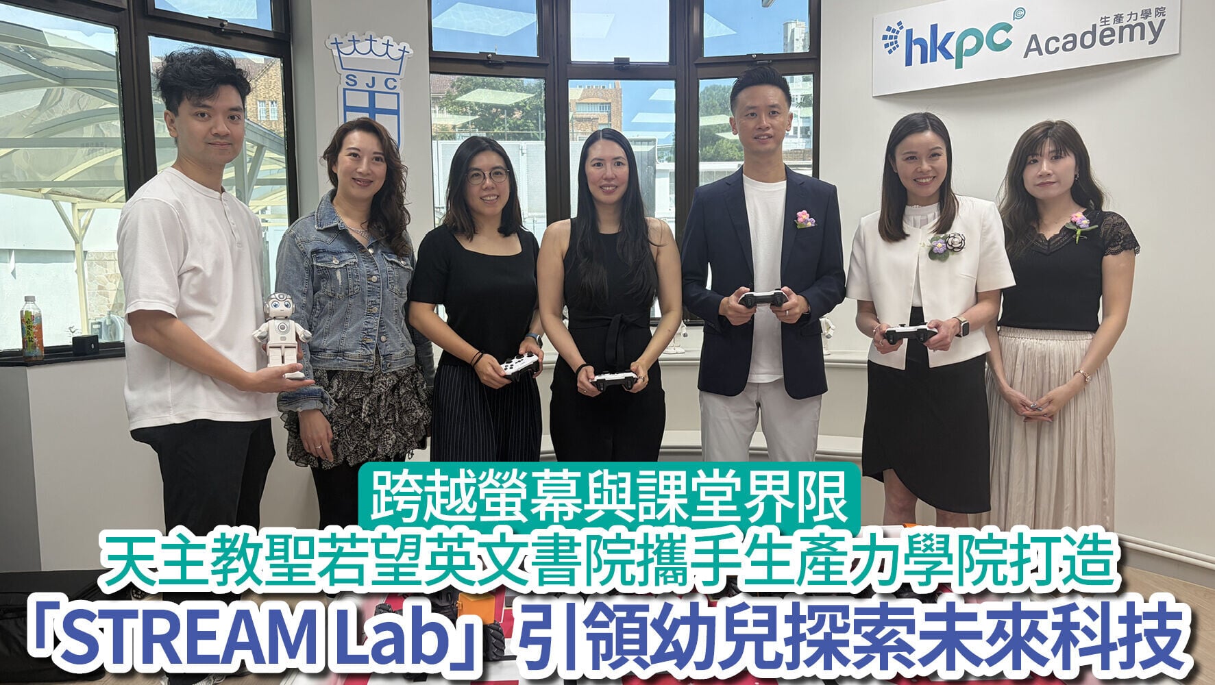 HKPC1280