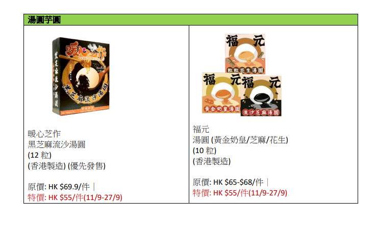 螢幕擷取畫面 2026 09 17 152209